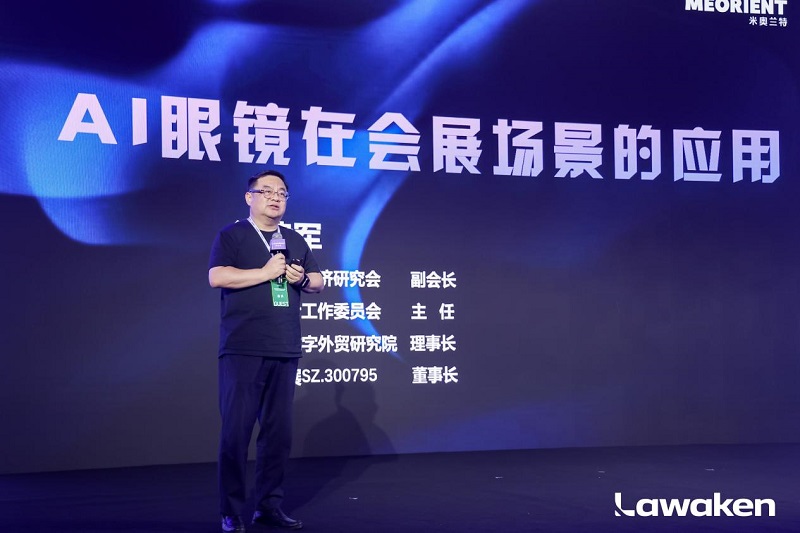 (米奧蘭特國際會(huì)展董事長潘建軍)