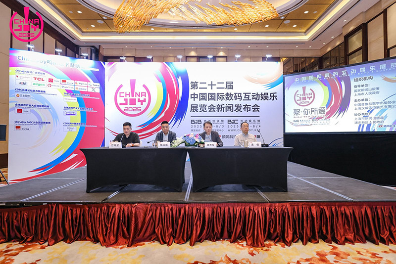 出席此次新聞發(fā)布會的全體嘉賓