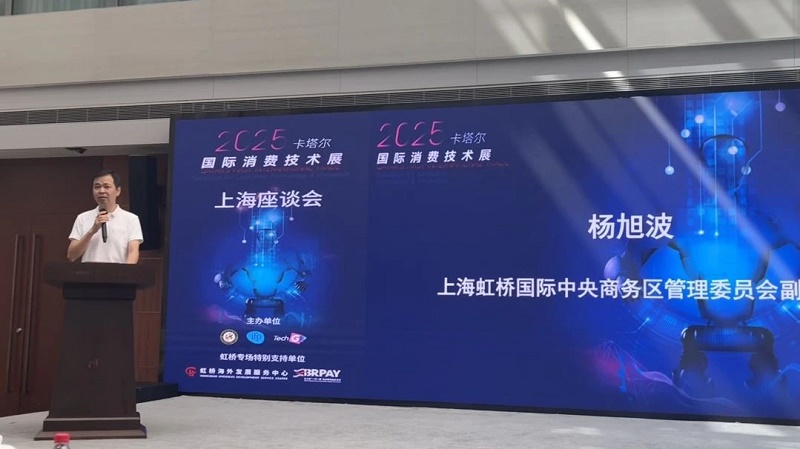 上海虹橋國際中央商務區(qū)管理委員會副主任 ?楊旭波