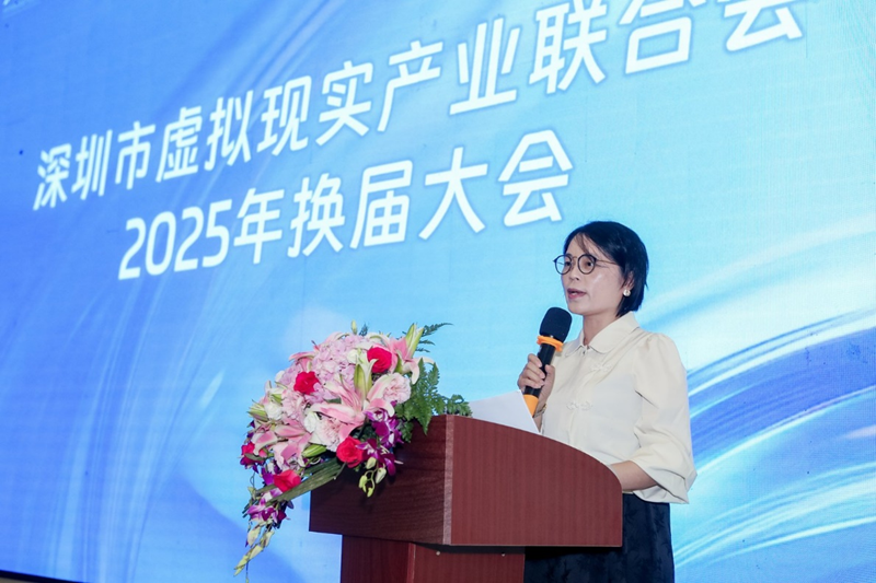 陳月梅 ?深圳市虛擬現(xiàn)實(shí)產(chǎn)業(yè)聯(lián)合會(huì)第二屆監(jiān)事長(zhǎng)
