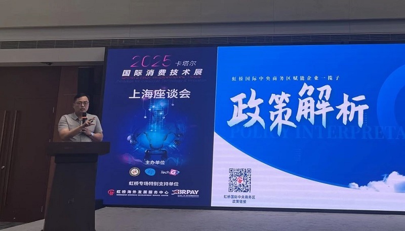 上海虹橋商務區(qū)投資促進與公共服務事務中心主任 ?朱瑩華