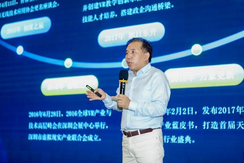 譚貽國會長對聯(lián)合會往期十年工作匯總報告