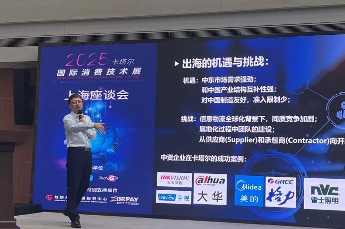 卡塔爾中國中小企業(yè)協(xié)會秘書長 ?姚旭波