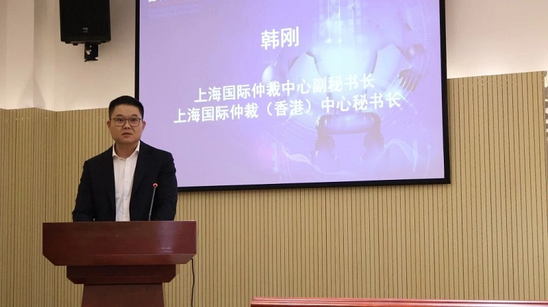 上海國際仲裁中心副秘書長、上海國際仲裁（香港）中心秘書長 ?韓剛