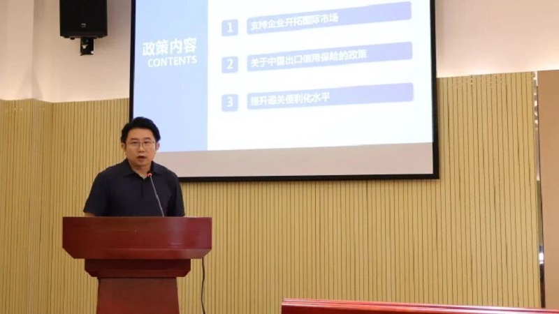 上海市松江區(qū)經(jīng)濟委員會 ?張老師
