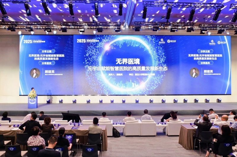 復(fù)旦大學(xué)附屬中山醫(yī)院黨委書記顧建英