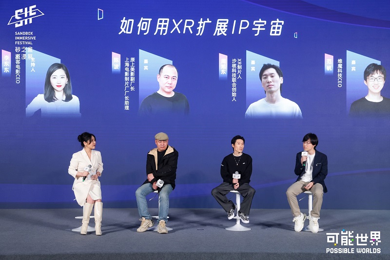 ▲從左至右：李東東、陳波、周旭東、范帆