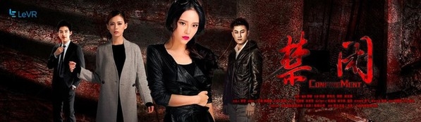 和一個(gè)小團(tuán)隊(duì)聊VR電影制作