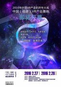 1-160205123015G8.jpg