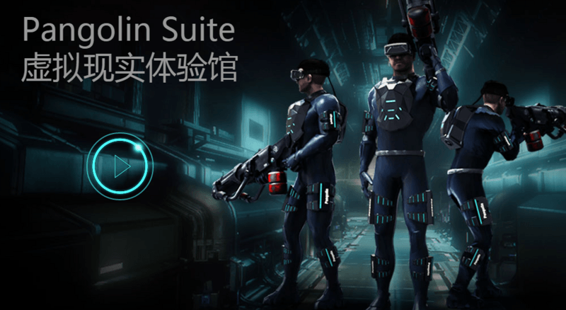 【VR 2016】黑晶科技獲利亞德 1500 萬元戰(zhàn)略投資，希望打造首個開業(yè)的 VR 主題公園