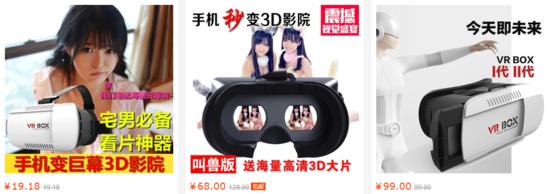 淘寶搜索結(jié)果