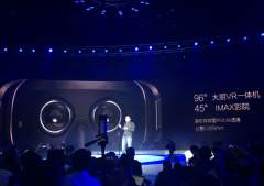 大朋VR一體機:首發(fā)100余款游戲 開發(fā)者可獲90%分成