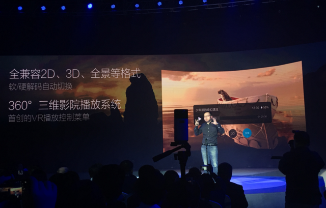 大朋VR一體機(jī):首發(fā)100余款游戲 開發(fā)者可獲90%分成