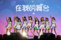 心動偶像計(jì)劃新女團(tuán)ATF宣布出道,將推出VR游戲