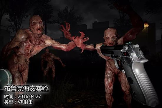 隨著Oculus Rift、HTC Vive、Sony PSVR三大VR頭戴設(shè)備的宣布，VR市場(chǎng)的熱度上升到前所未有的程度，光有硬件可不夠，VR游戲資源也會(huì)陸續(xù)到來(lái)，在四月份，就將有多款VR游戲到來(lái)。相信未來(lái)還會(huì)有更多支持VR的游戲推出。