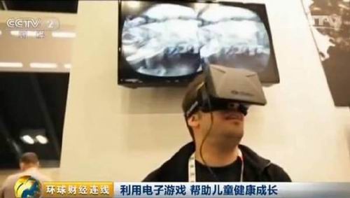 VR游戲最新圖片