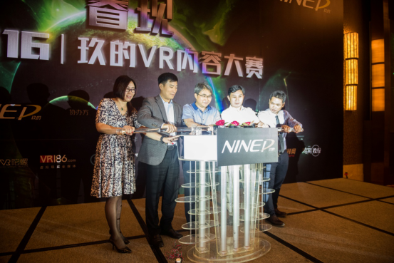 百萬巨獎得主全民定：?，F(xiàn)2016玖的VR內(nèi)容大賽啟動(1)1174.png