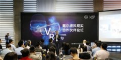 戴爾VR戰(zhàn)略公布 攜手多家企業(yè)展示解決方案