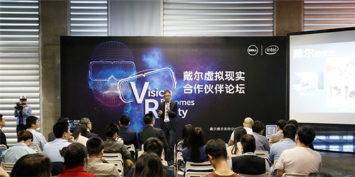 戴爾VR戰(zhàn)略公布 攜手多家企業(yè)展示解決方案 戴爾VR戰(zhàn)略公布 攜手多家企業(yè)展示解決方案