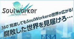 《靈魂武器》最新圖片