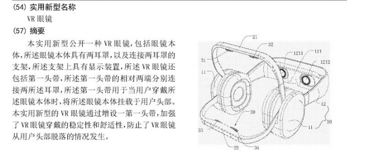 在VR領(lǐng)域，腦電應(yīng)該承擔(dān)怎樣的角色？