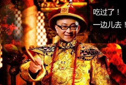 BesTV百視通VR直播相聲劇苗阜王聲笑出360度！