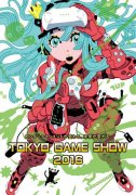 東京電玩展2016