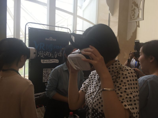 小宅VR