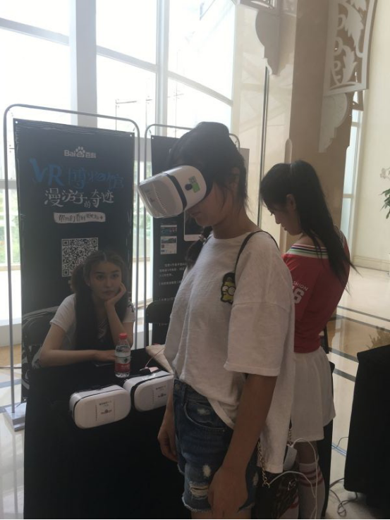 小宅VR