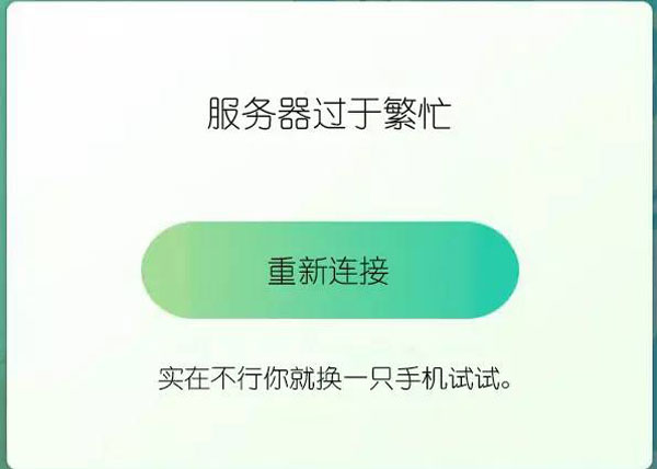 山海經(jīng) GO 山海經(jīng) GO