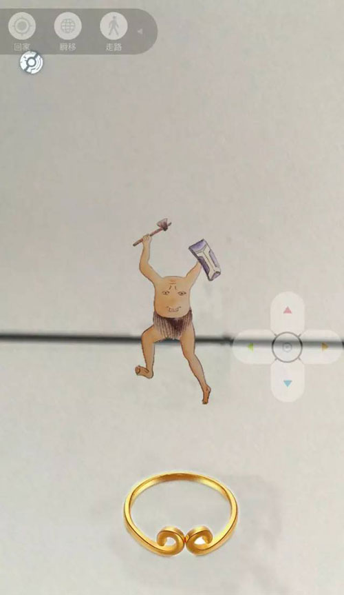 山海經(jīng) GO 山海經(jīng) GO