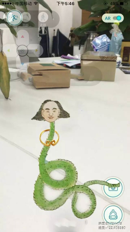 山海經(jīng) GO 山海經(jīng) GO