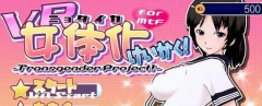 3-161124221TXO.png