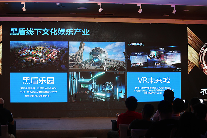 7663VR競技平臺(tái)新品發(fā)布會(huì)圓滿落幕，盤點(diǎn)四大亮點(diǎn)