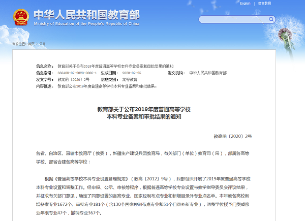 3-2003051P251401.png