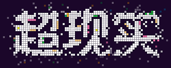3-200F62346122E.png